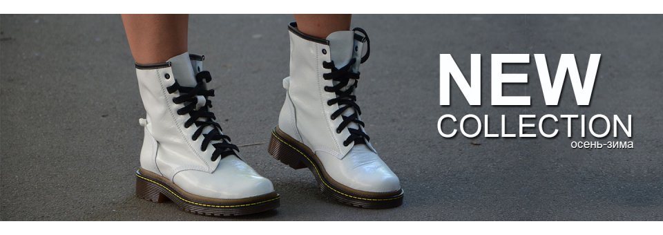 NEW COLLECTION 20/21 ( акция закончилась)