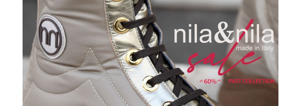 Nila&Nila. MADE IN ITALY ДО -60% SALE.( акція закінчилась)
