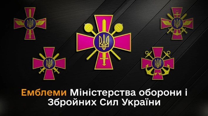 заказать шеврон с фамилией киев