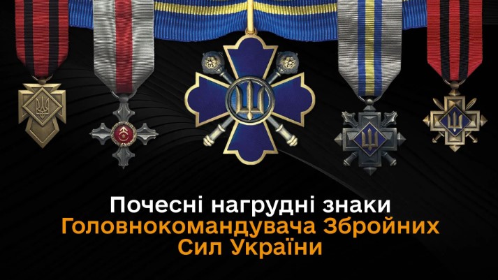 резиновые шевроны на заказ киев